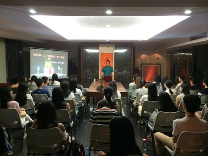 文学院戏剧讲座_副本