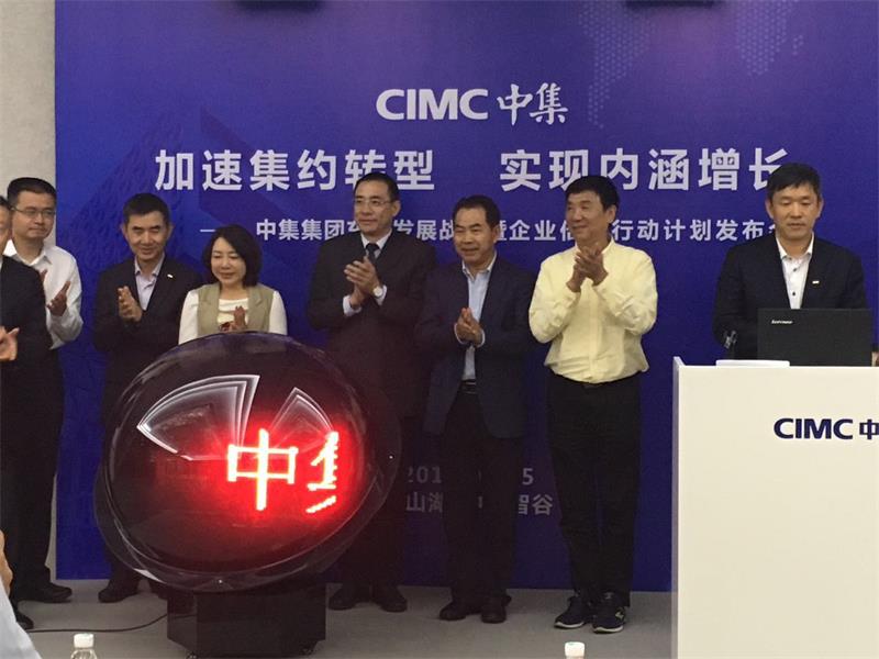 东莞理工学院大学科技园中集分园揭牌仪式6