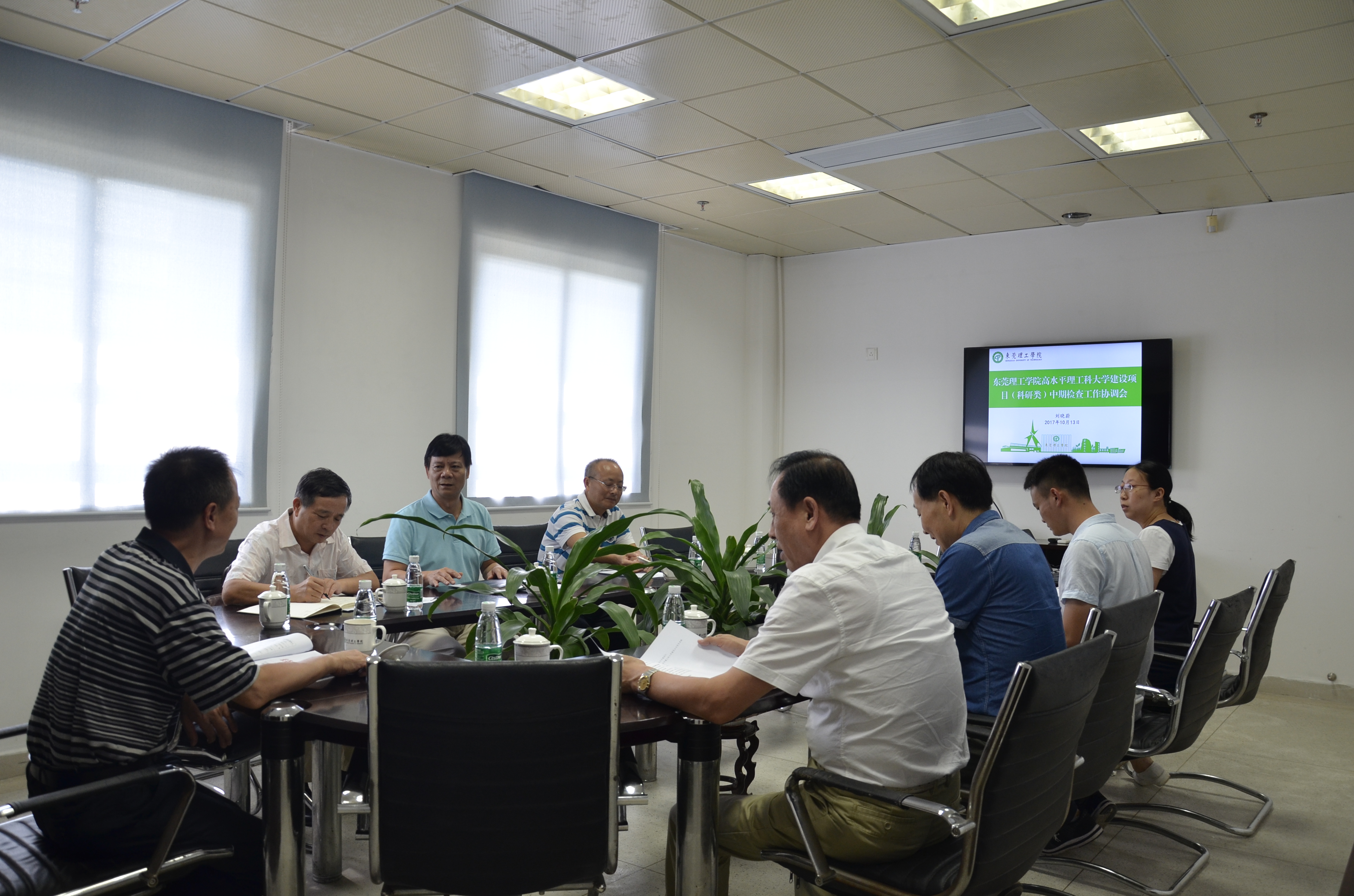 微信图片_20171017145559