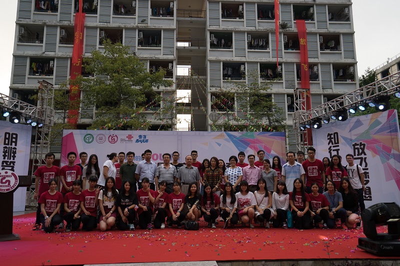 第十三届工商模拟市场开幕合影