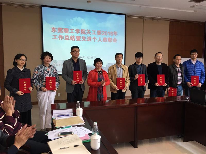 表彰2