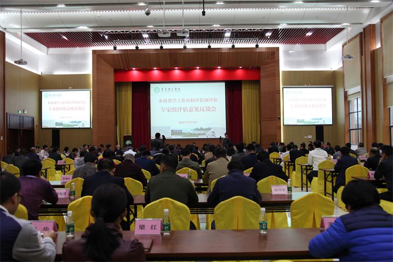 反馈会全景