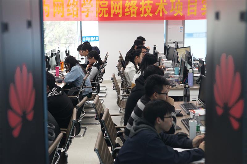 华为网络学院1