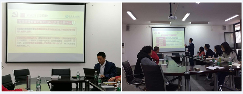 文传学院_副本