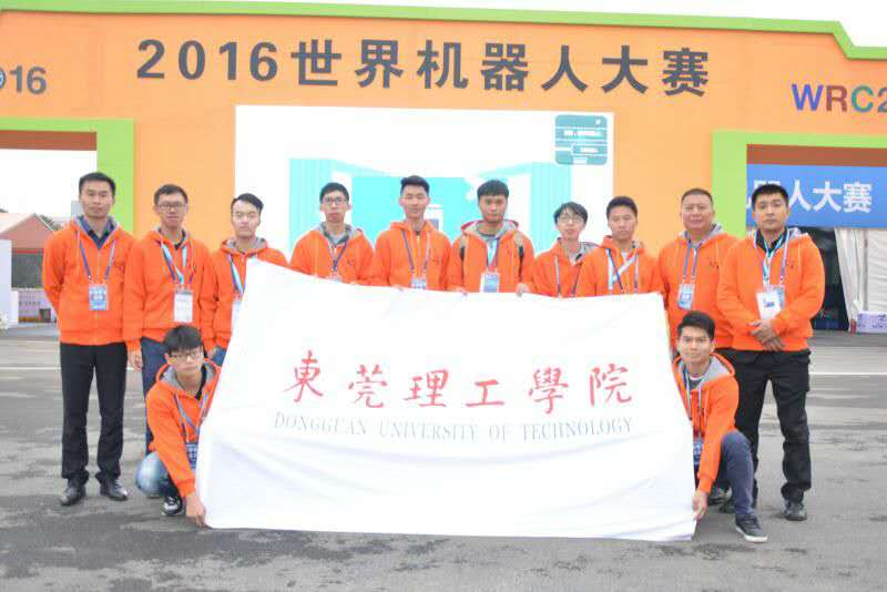 水上机器人大赛1