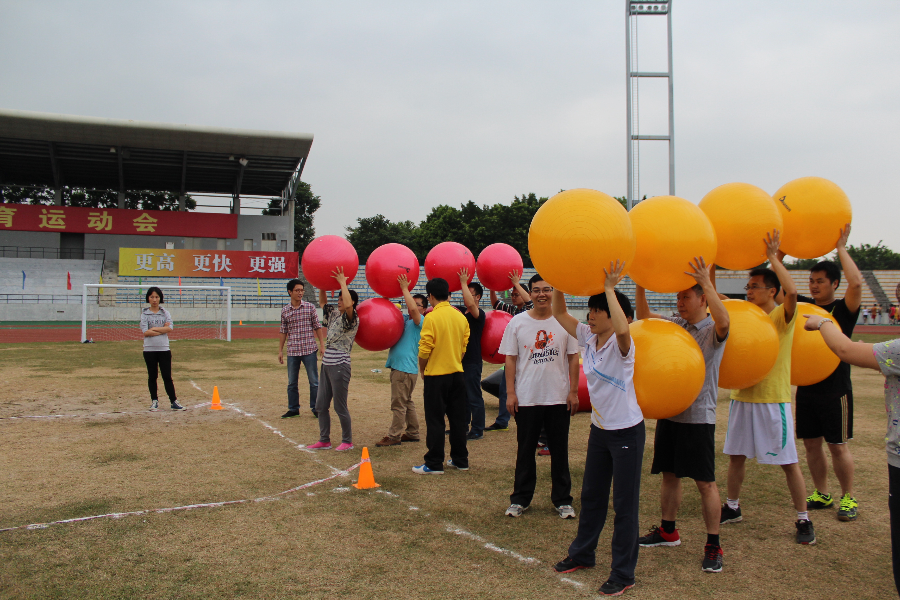 串串弹珠人教职工们准备就绪