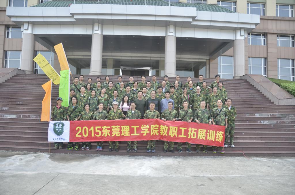 /website-webapp/ewebeditor/uploadfile/20151116171210313001