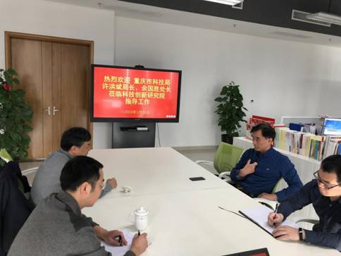 微信图片_20190120145820