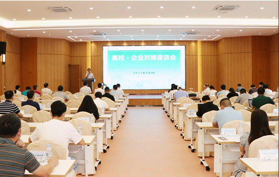 东莞理工学院“高校•企业对接座谈会”召开