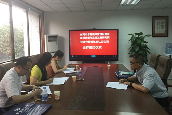 微信图片_20170605125647_副本