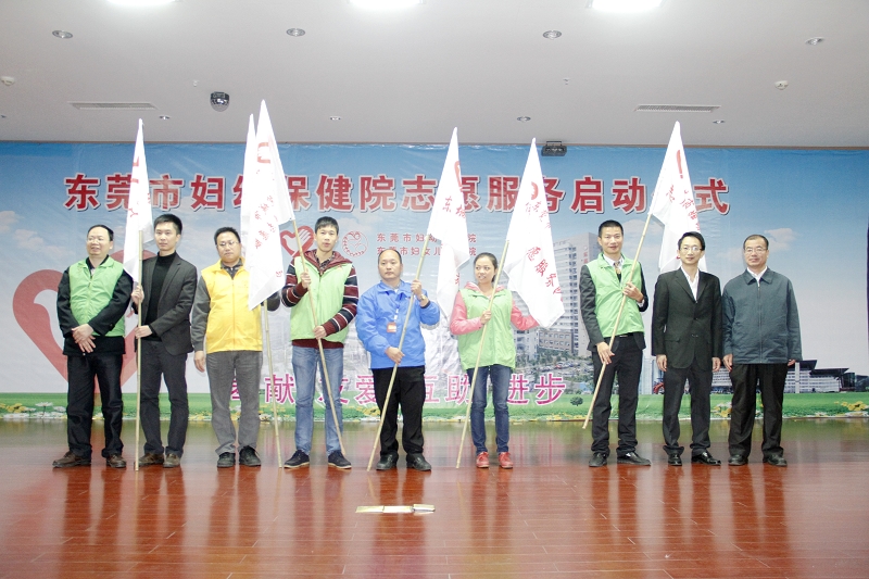 妇幼保健志愿服务队1