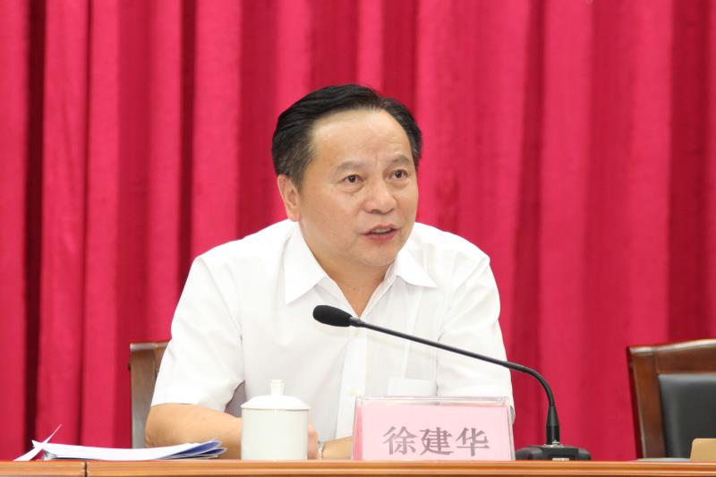 徐建华
