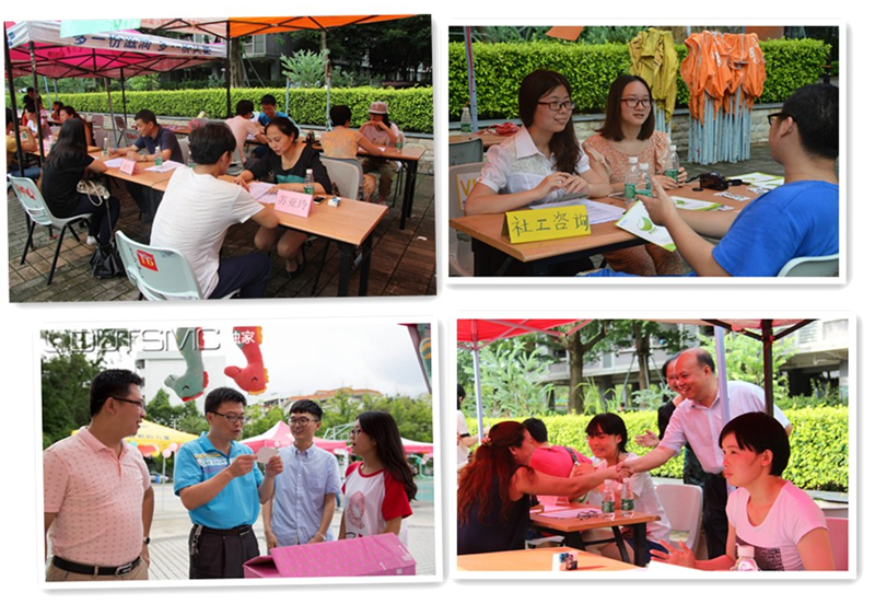 心理测评活动_副本