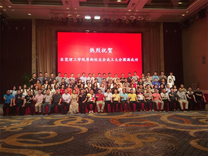校友会3(1)