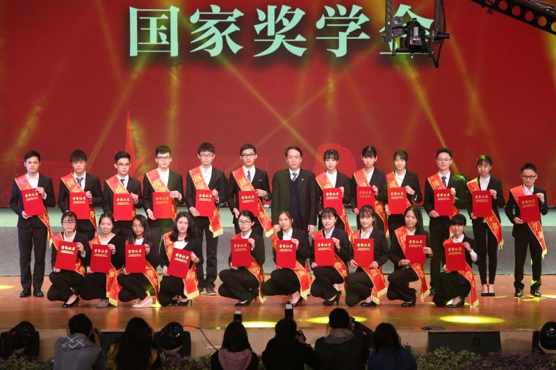 国家奖学金