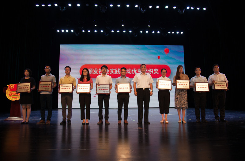 优秀组织奖_副本