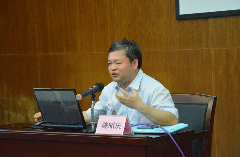 陈昭庆做讲座