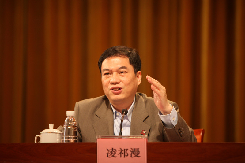 报告会2