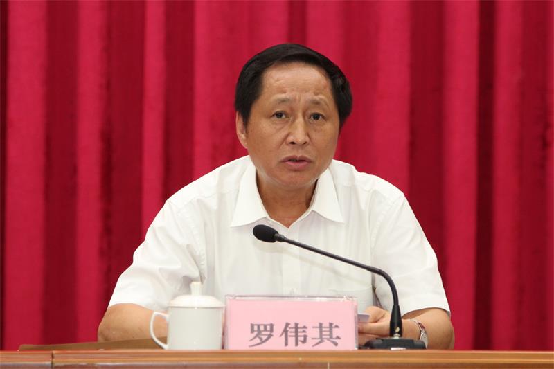 罗伟其