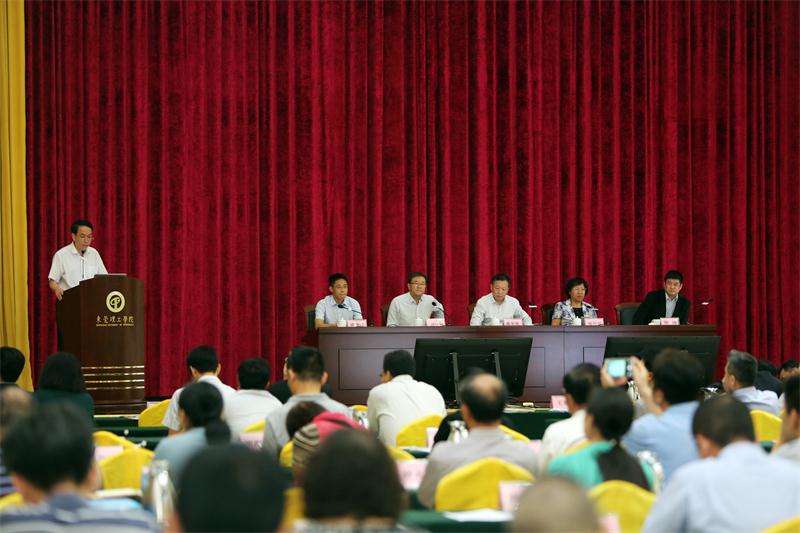 李琳校长发言