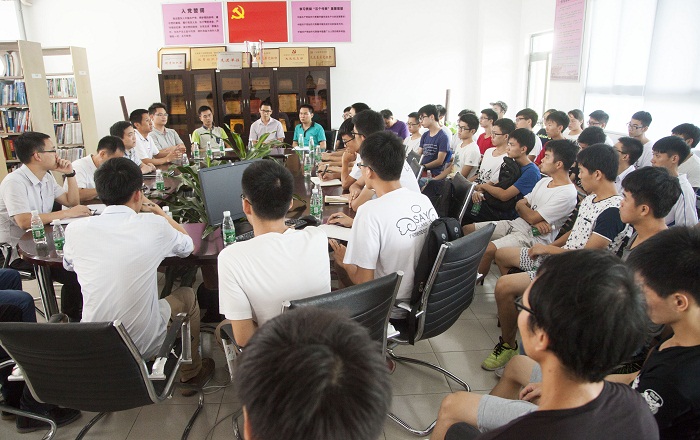 班级座谈会