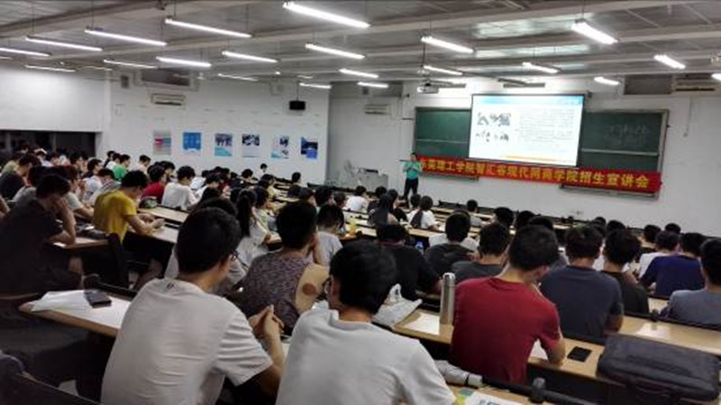 网商学院1_副本